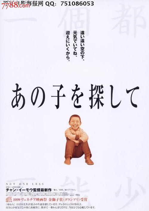 买假光大银行账单